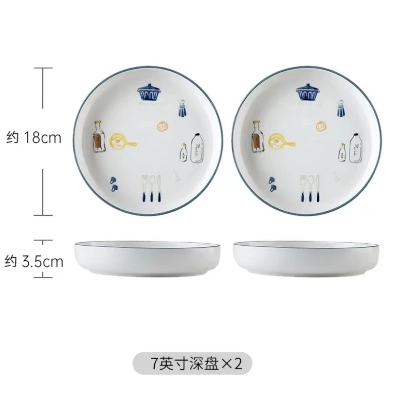 倩影摩登厨具7英寸饭盘深盘烘焙烤箱适用约18厘米