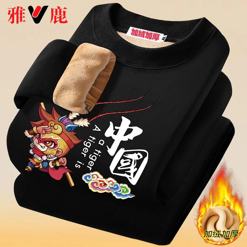 雅鹿保暖内衣套装男加绒加厚青少年学生中防寒冬季秋衣秋裤可外穿