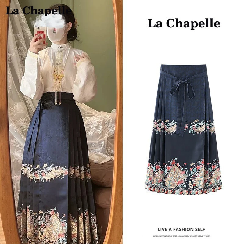 拉夏贝尔/La Chapelle新中式国风一片式百褶半身裙马面裙长袖衬衫