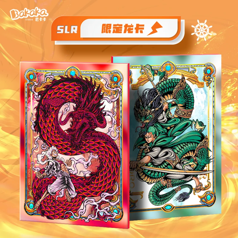 【拼9】巴卡卡航海王《伟大的航海之旅》第二弹 集换式收藏卡牌