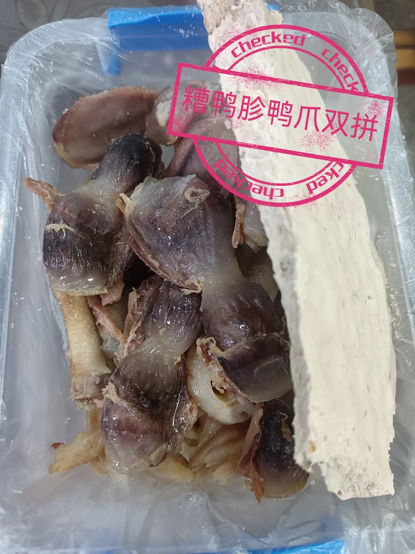 10只糟鸭胗10只糟鸭爪（江浙沪包邮，欢迎探店自取，外省请联系客服）