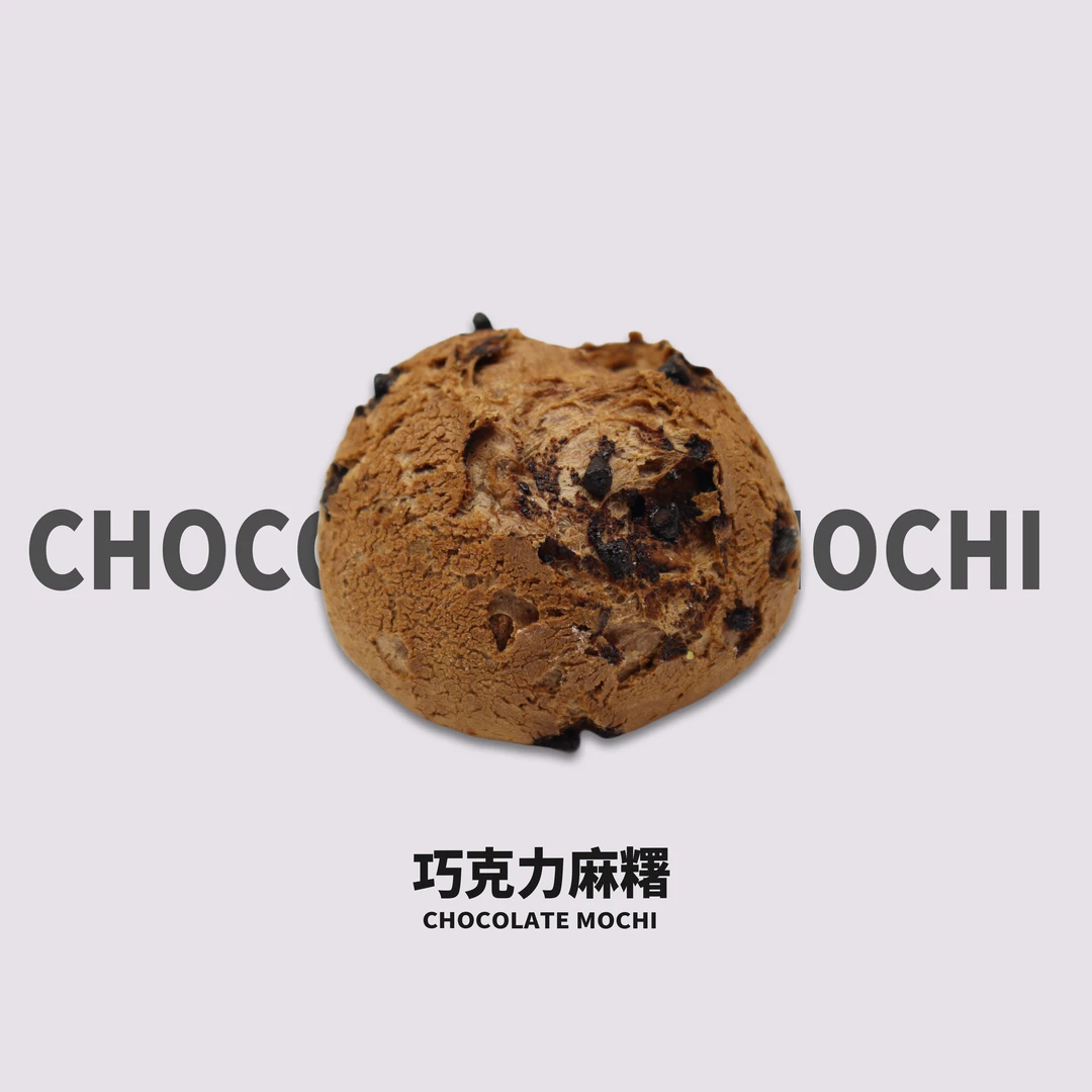 巧克力麻糬面包 49g