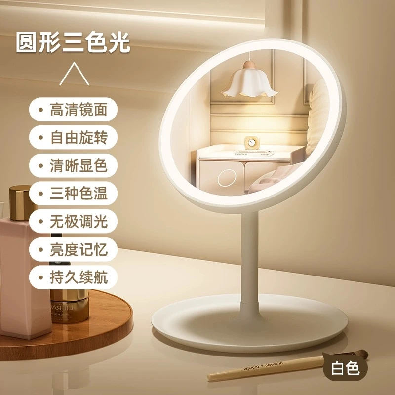 三色Led便携化妆镜化妆镜带灯台式小镜子桌面小型梳妆镜轻奢
