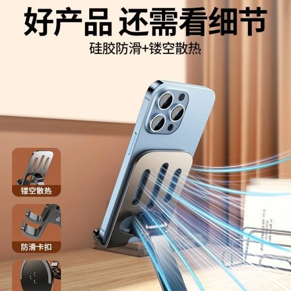 懒人通用金属手机支架可折叠平板支架360°旋转直播支架手机支架