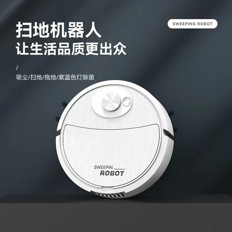 智能扫地机器人扫拖一体机器懒人擦地机拖地机电器精美礼品-yzsm