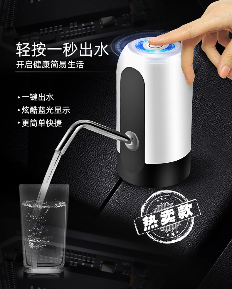 电动家用压水器矿泉饮水机大桶纯净水按压自动出水器压水器