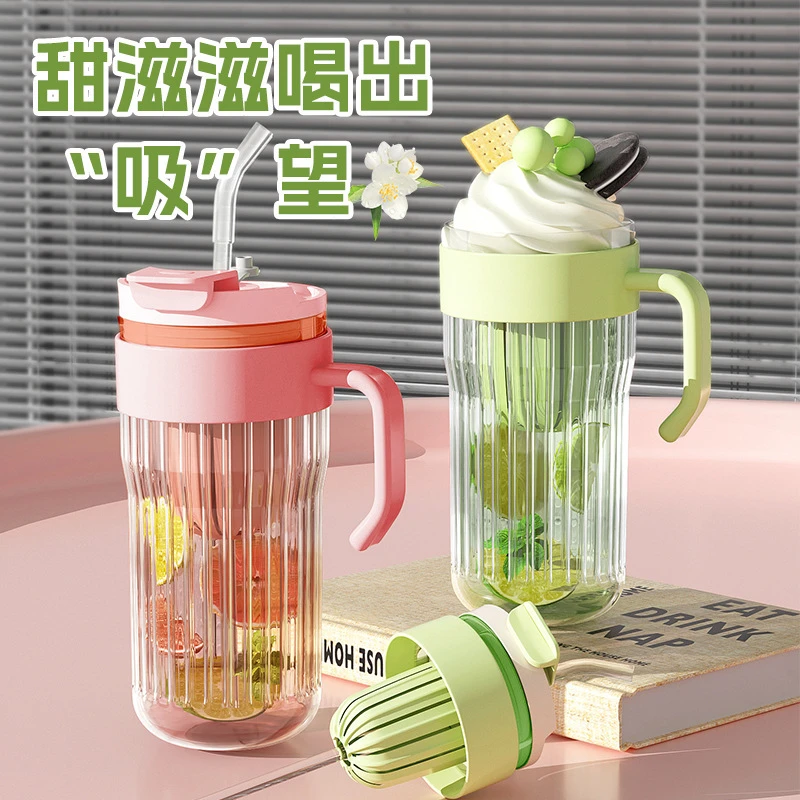 高颜值把手冷萃杯大容量吸管水杯加厚玻璃杯创意茶水分离杯-yzsm