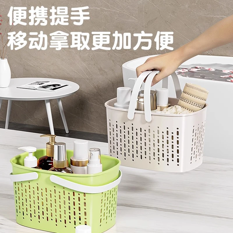 洗澡篮子浴室洗漱用品收纳篮塑料浴筐长方形便携收纳筐