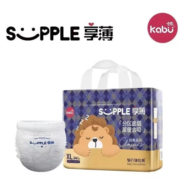 卡布 享薄男女通用拉拉裤L/XL/XXL