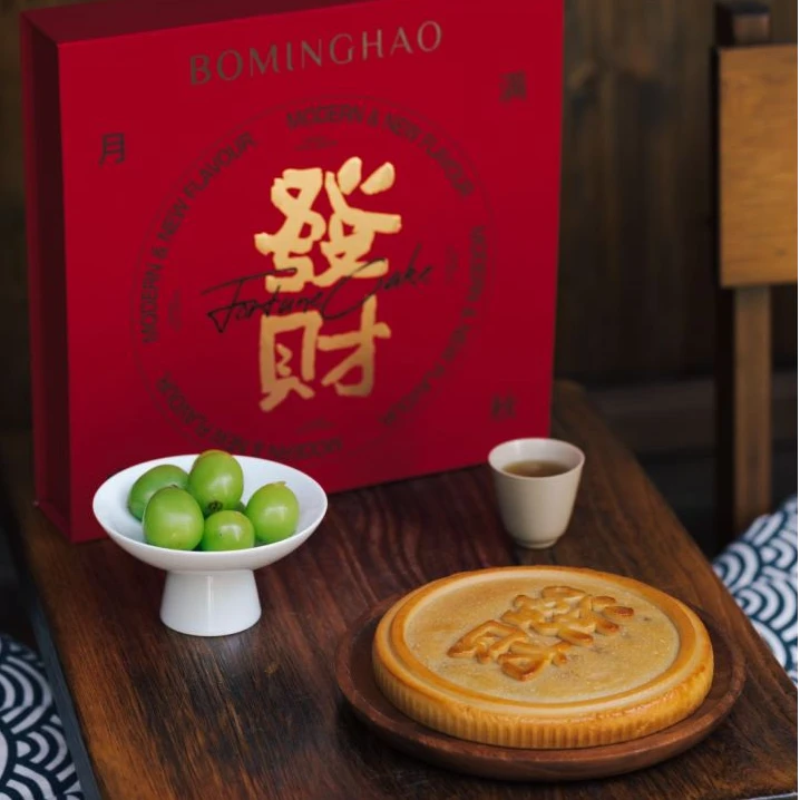 潮品志发财麻薯大月饼500g新款中秋送礼佳品