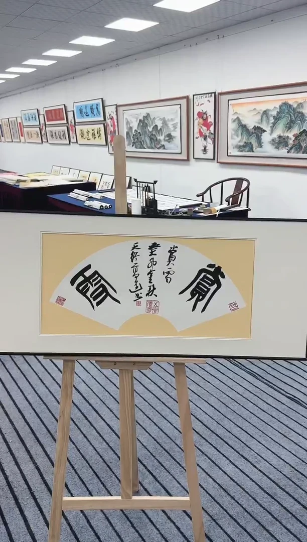 【闪购商品】书法 赏雪