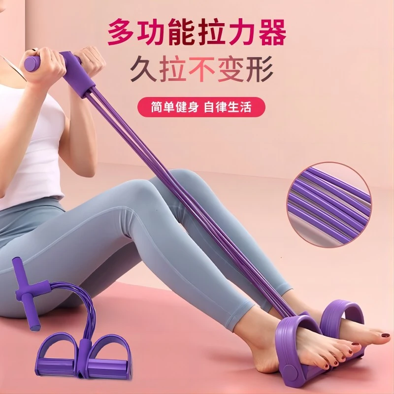 【工厂直供】多功能脚蹬拉力器腰部腹部训练器材家用瑜伽辅助健身器