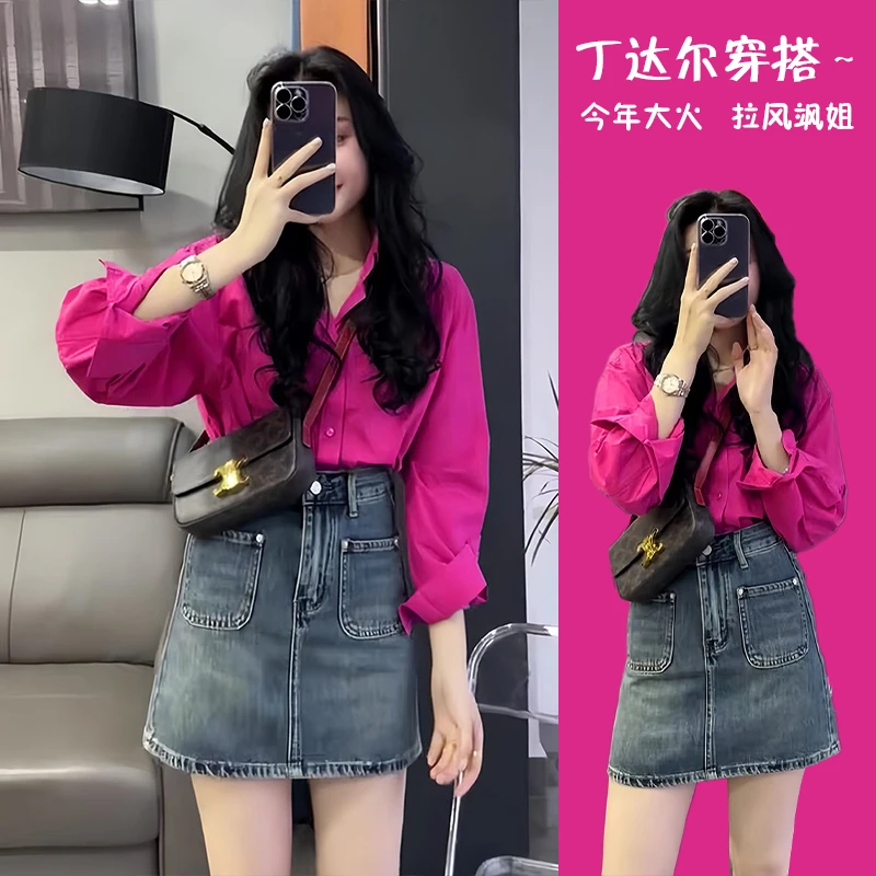 2024新款玫红色火龙果显白长袖衬衫气质上衣韩版宽松衬衣法式薄款