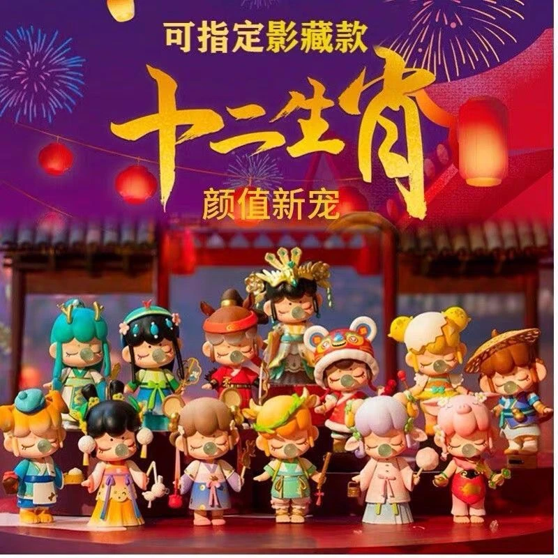 【国版】十二生肖手办公仔 确定款 潮玩盲盒 凤凰 寅虎模型汽车摆件