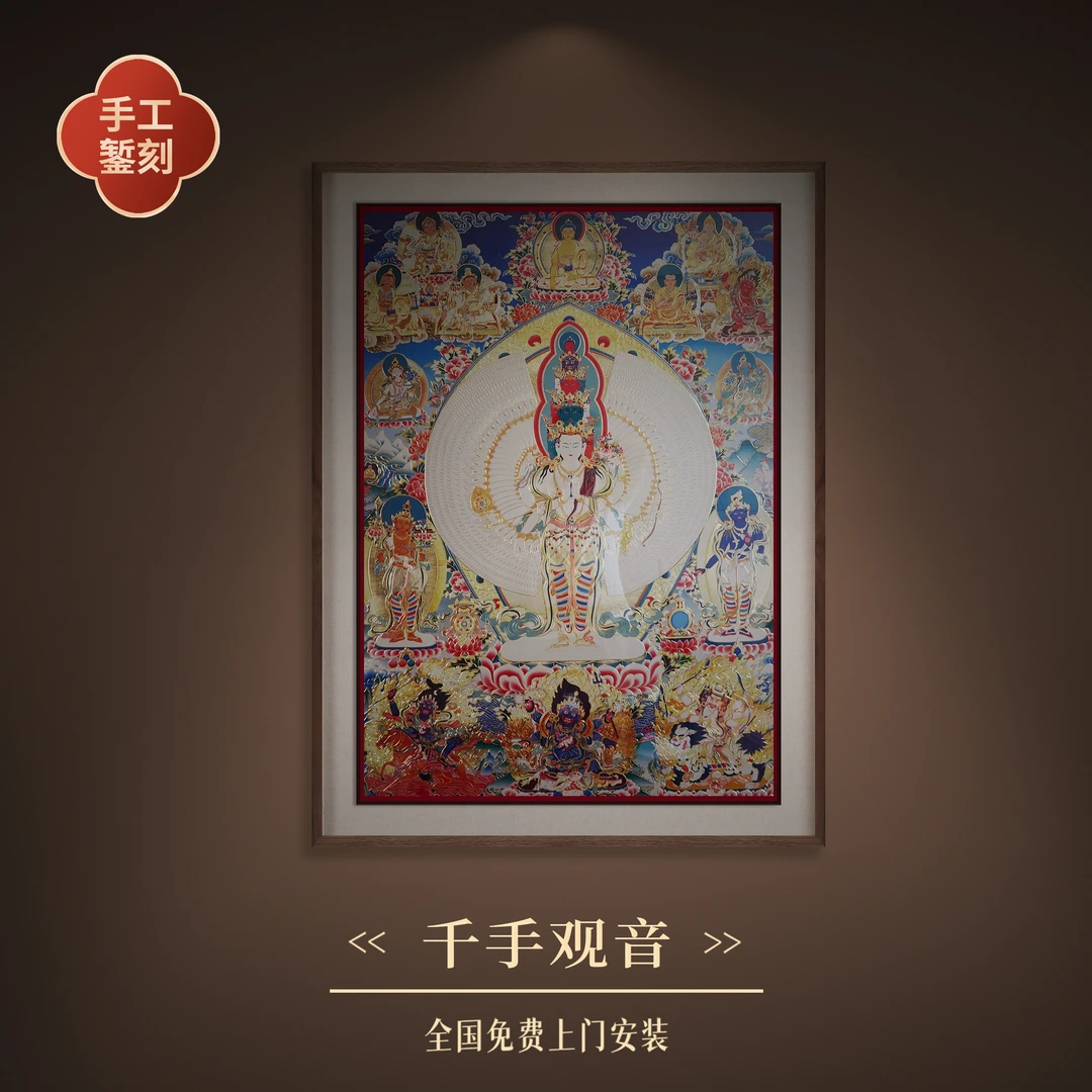 步铜寻常铜雕画《千手观音》佛像客厅背景入户门玄关装饰画