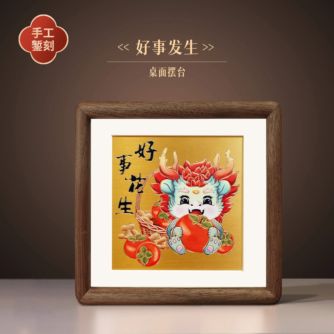 步铜寻常錾刻铜雕画《好事发生》桌面手工装饰画中式摆台摆件