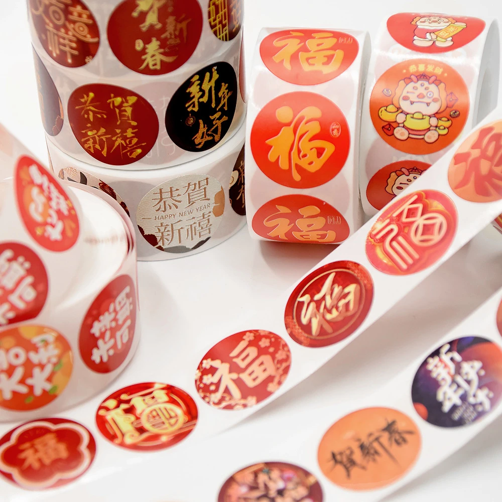 【6.6元1000贴】新年信封不干胶圆形封口贴春节福字新春粘贴画装饰