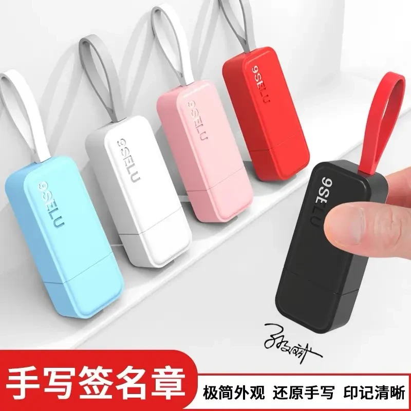 盖章定制耐用签名漂亮个人名字漂亮个性办公签到签字姓名便捷实用