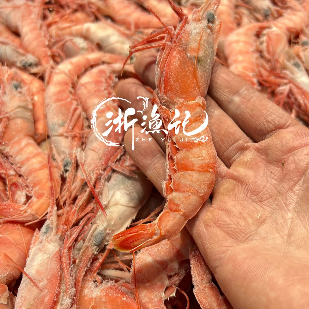 省外专拍船冻红虾8斤装4斤装