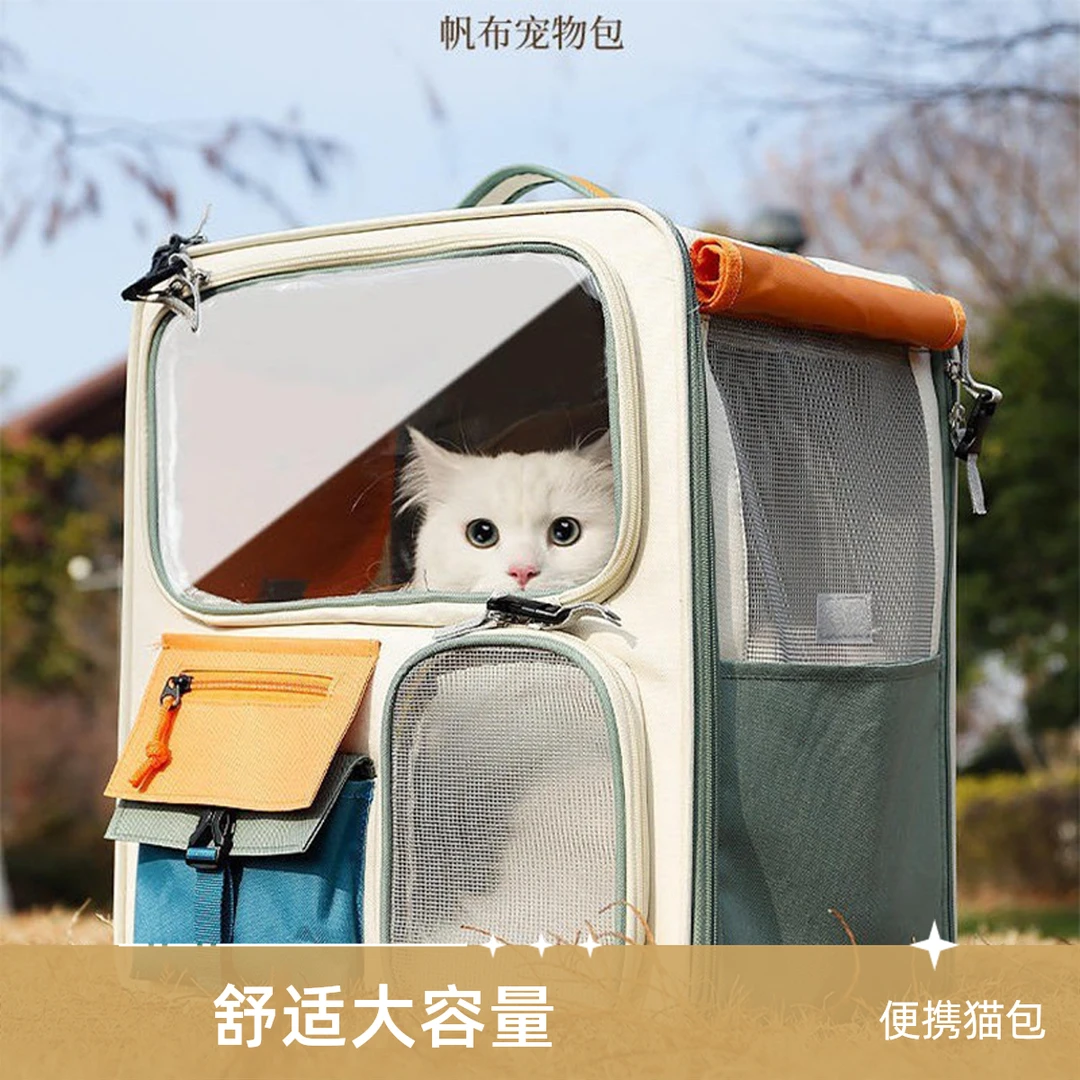 猫包外出便携猫咪背包宠物双肩包书包保暖坐车神器狗狗大容量猫箱