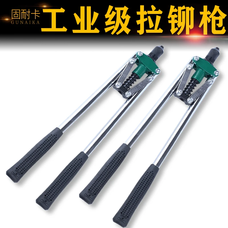 铆钉拉铆枪家用卯丁柳钉抢抽拉钉铆枪手动打器抽芯拉卯工具工业级