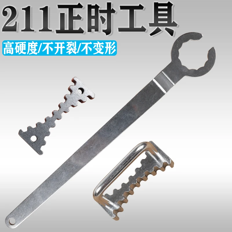 大众ea211正时专用工具凸轮轴固定发动机皮带1.41.51.6螺丝齿轮器