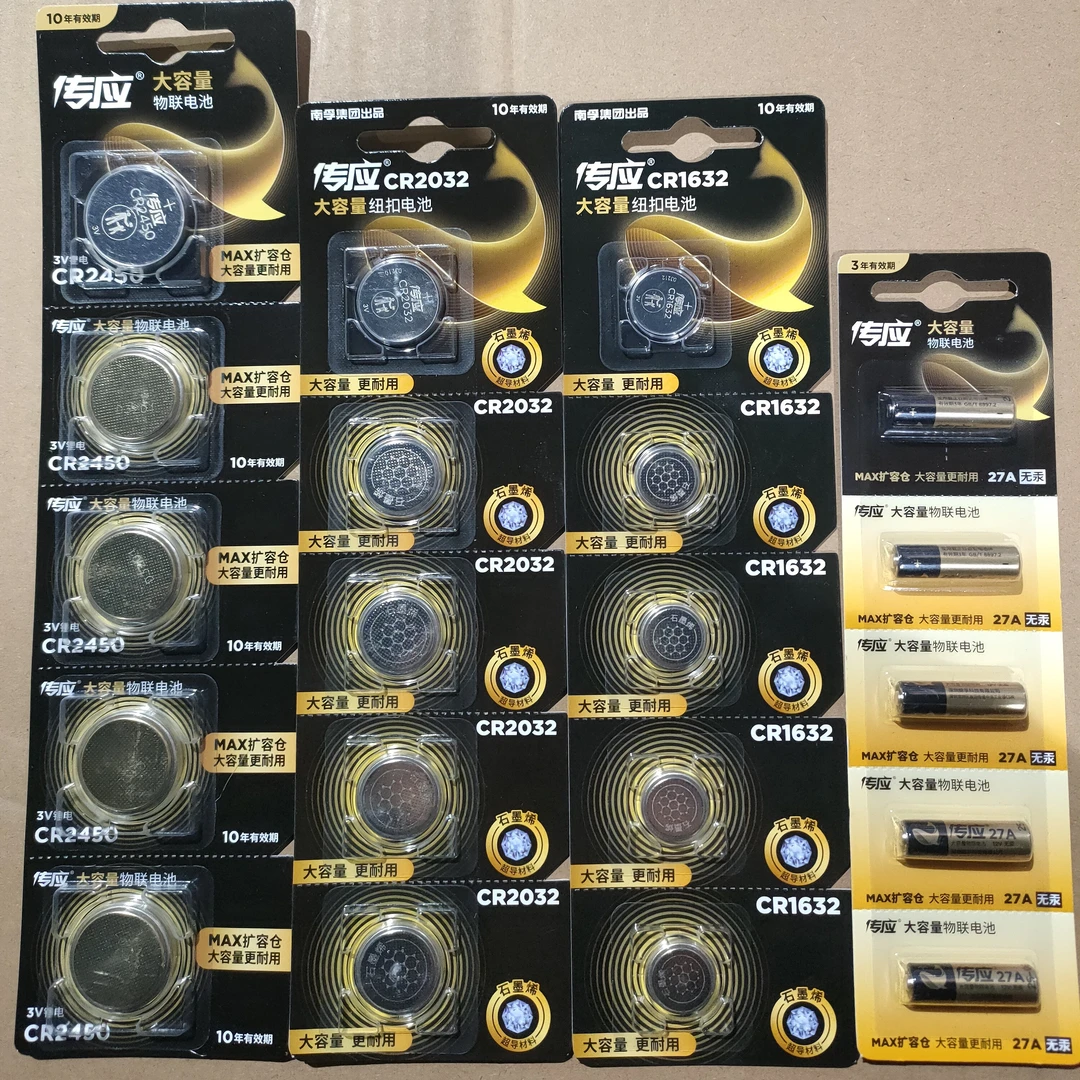 南孚传应纽扣电池CR2032/CR2025/CR2016/27A/CR2430/CR1632锂电