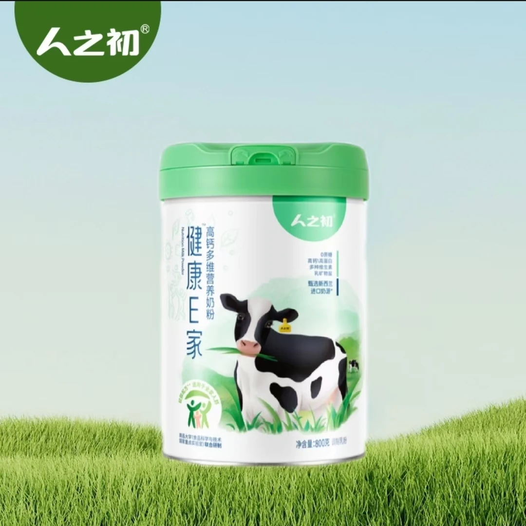人之初健康E家高钙多维营养奶粉800g