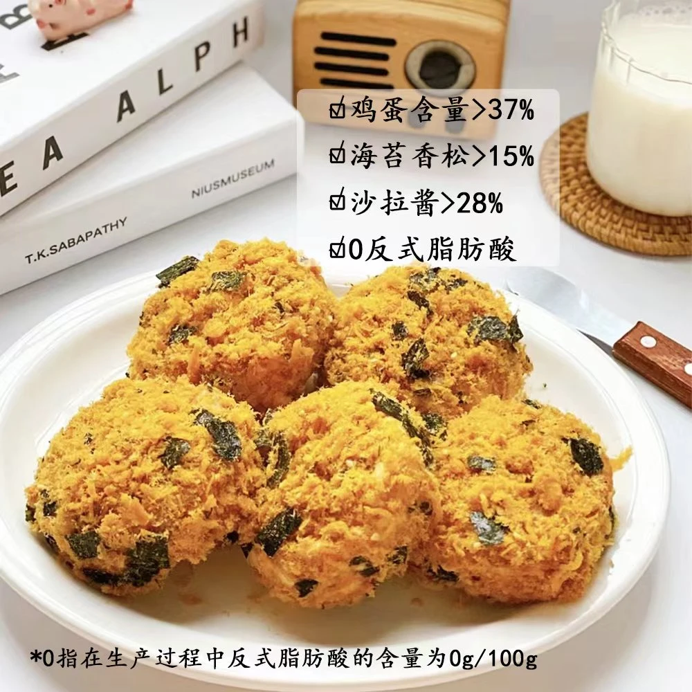 爆浆肉松小贝 12枚Q弹蛋糕零食早餐面包休闲办公室宿舍网红糕点