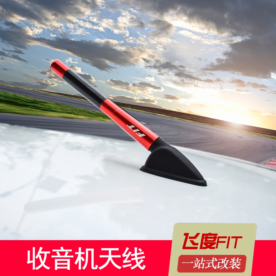 适用于14-20新飞度短天线改装GK5专用收音机天线个性红色蓝色碳纤
