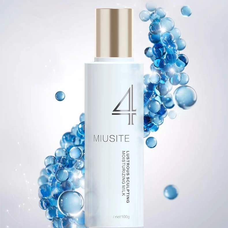 MIUSITE莹润塑颜保湿乳补水提亮肤色柔嫩细滑紧致透靓