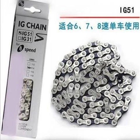 山地车链条18速21速24速 自行车链条6速7速8速赛车变速链条配件包