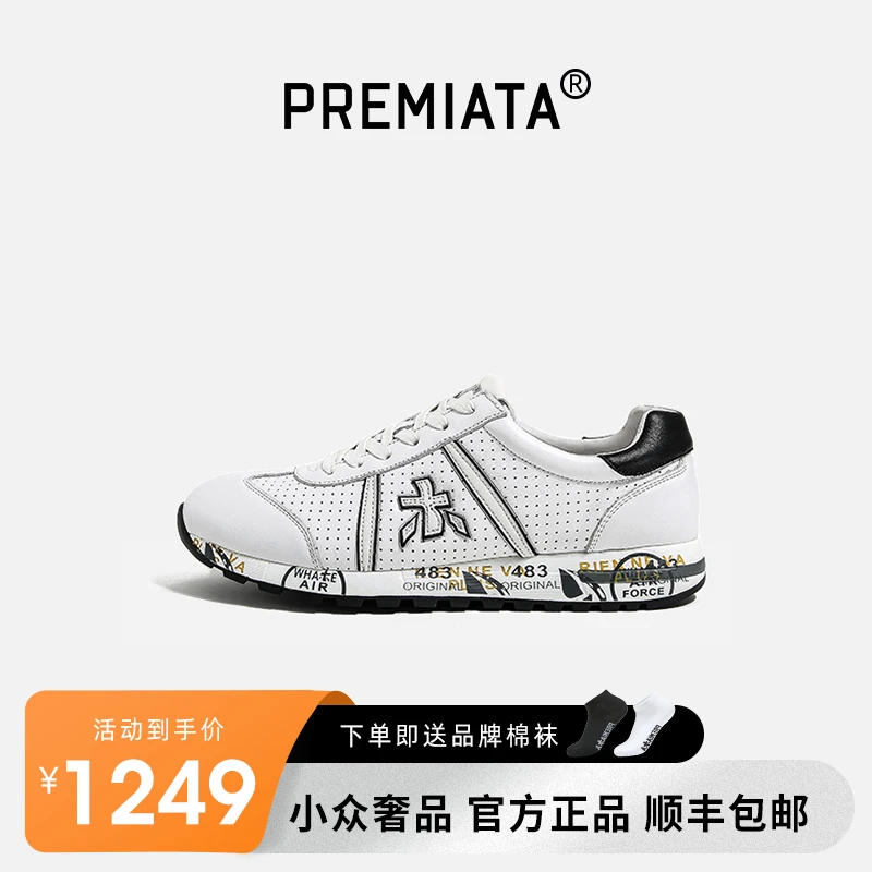 PREMIATA【官方正品】秋季透气休闲潮流男鞋丨丨低帮轻奢男士运动鞋