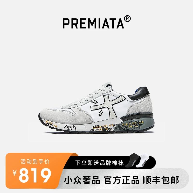 PREMIATA普瑞米亚达米字男鞋反绒皮复古休闲运动鞋木字潮鞋87181