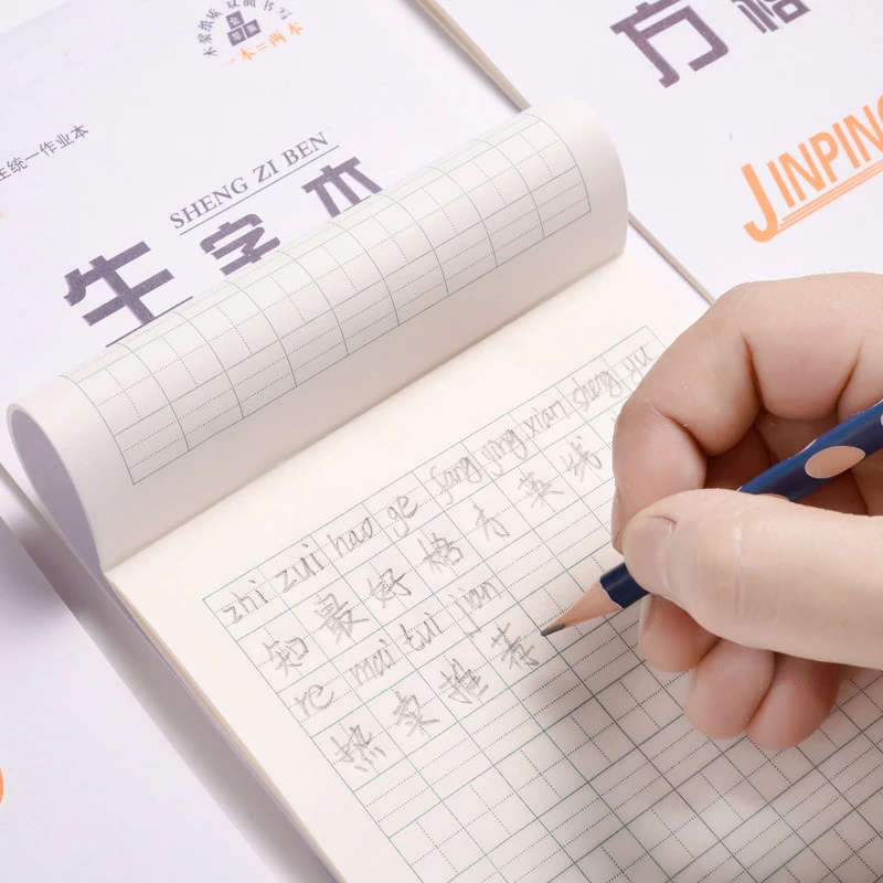 【开学30本】LMR小学生田字本英语数学语文生字本32k双面学生拼音