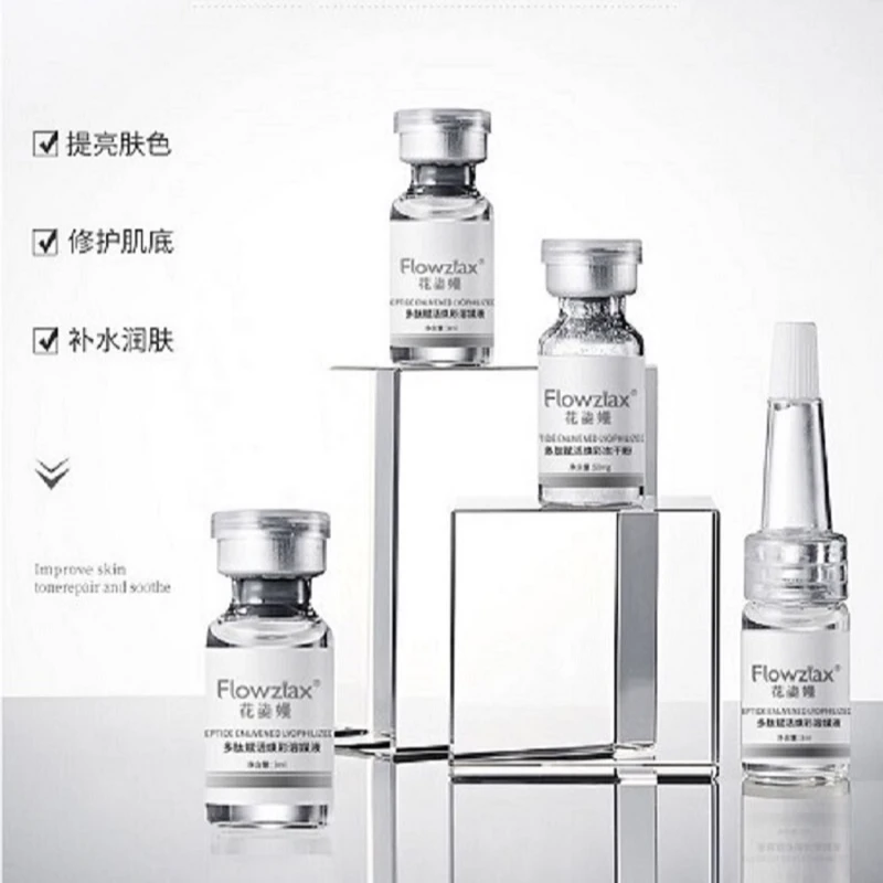 Flowziax/花姿嫚多肽赋活焕彩冻干粉组合