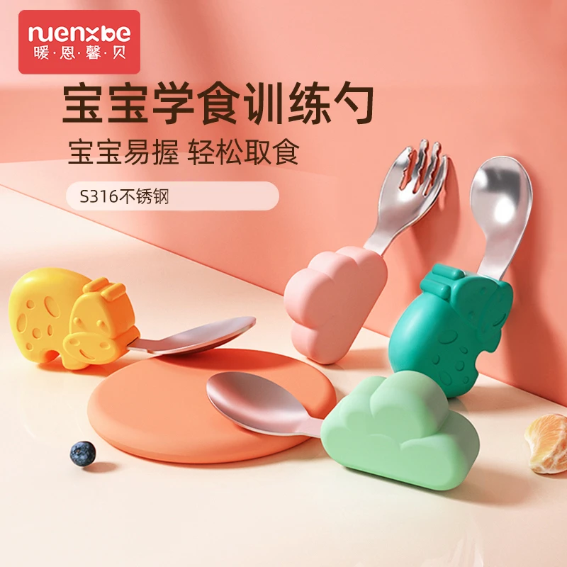 儿童训练勺不锈钢勺子儿童学吃饭餐具辅食勺宝宝餐具硅胶短柄叉勺