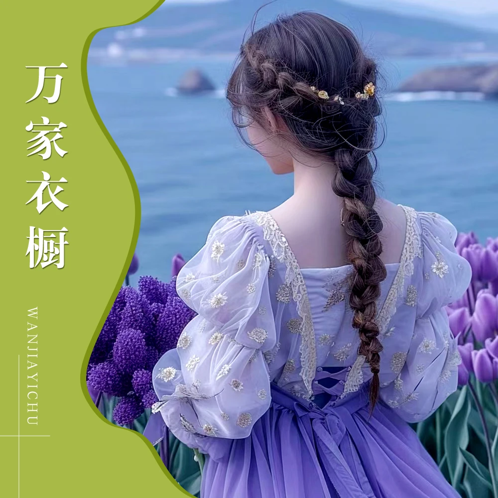 【万家衣橱】编号151-200（NO退，请谨慎下单）