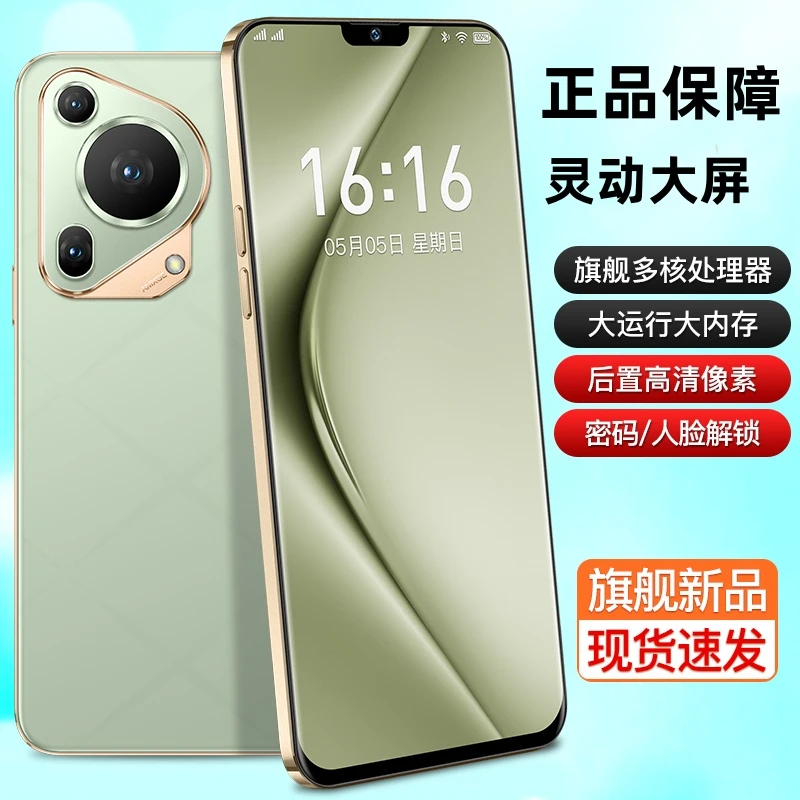 【官方正品】高清智能大屏全网通双卡双待手机