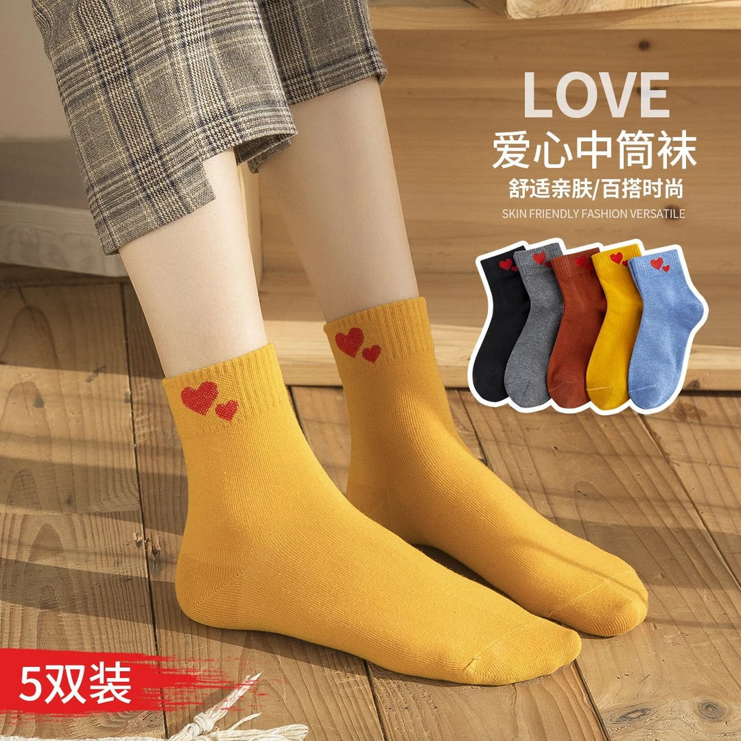 浪莎【精品5双装】女士袜子女秋冬中筒袜百搭ins风堆堆女袜棉袜