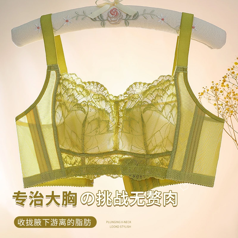 浪莎夏季内衣薄款兔耳朵杯大胸显小舒适文胸罩性感蕾丝上托收副乳