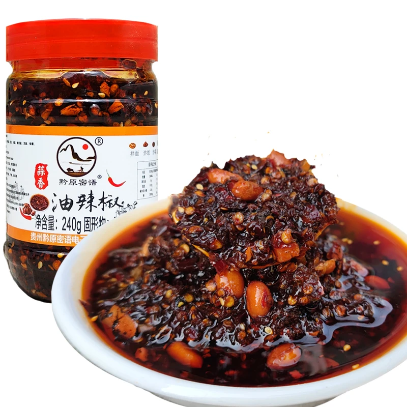 蒜香油辣椒240g贵州特产油辣椒拌面油泼辣子凉拌菜调料油海椒特产
