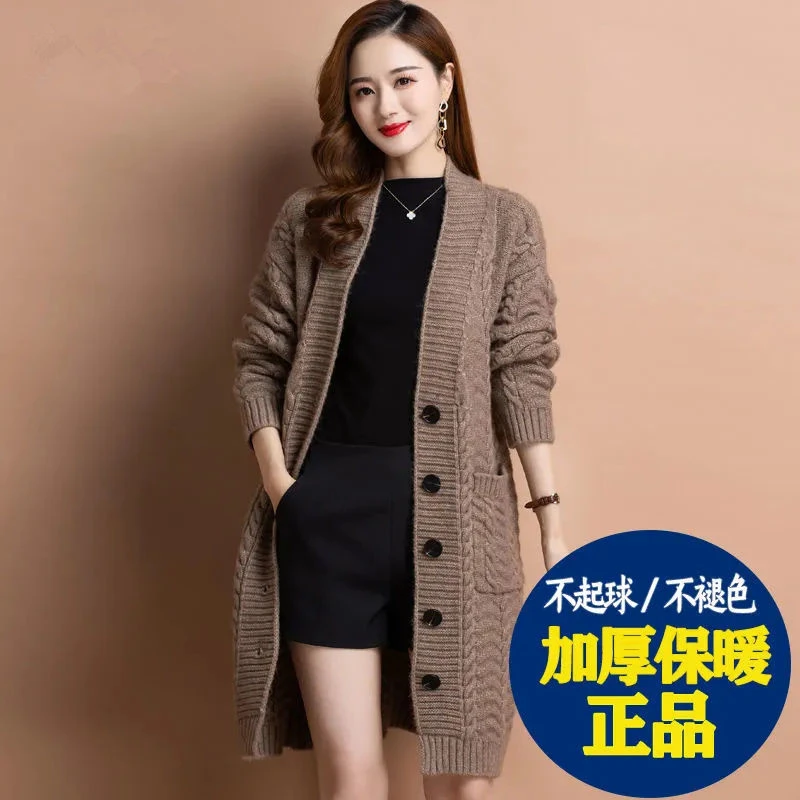 外穿毛衣女2024春秋冬新款时尚气质修身显瘦中长款外套开春洋气