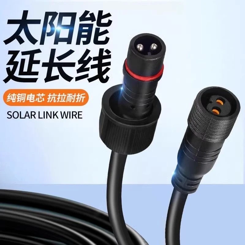 太阳能灯5米延长线路灯双针头10米电线防水加长线太阳能专用配件