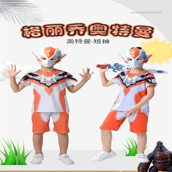 奥特曼衣服女孩格丽乔女童短袖套装赛罗男童发光儿童夏季男孩服装