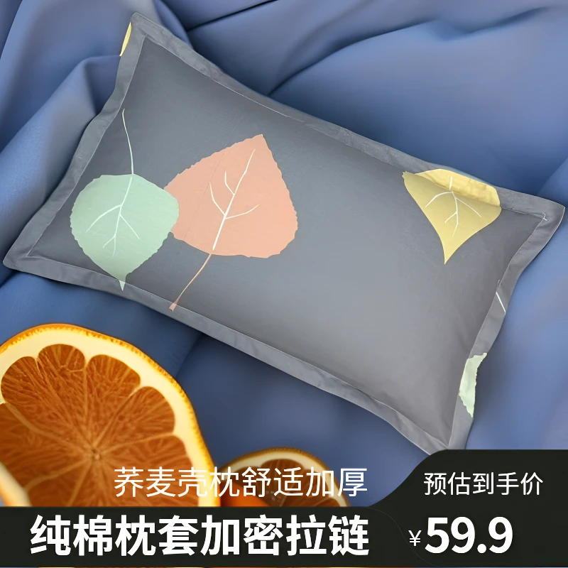 手工荞麦壳枕头双层枕芯加厚加密带独立拉链枕套纯棉高低可调