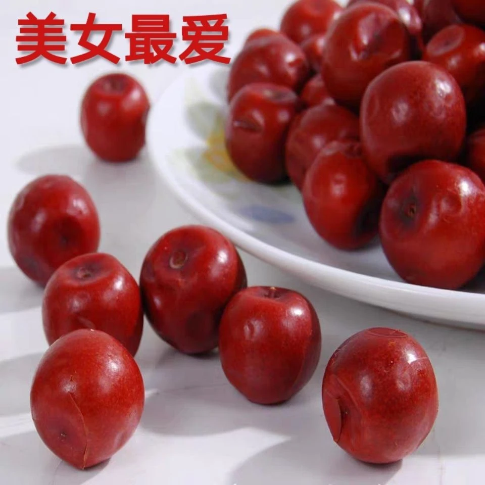 【特大酸枣】山西特产酸枣新鲜野山枣孕妇休闲健康零食酸甜可口解馋