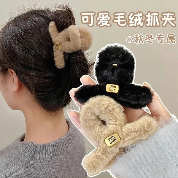 秋冬毛毛抓夹女后脑盘发抓鲨鱼夹高级感毛绒头发夹子发卡头饰