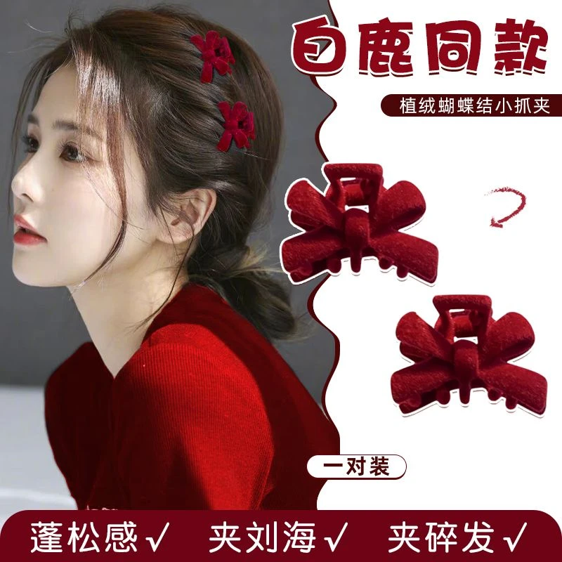 公主头迷你蝴蝶结小抓夹刘海夹女冬季小号侧边碎发夹发卡丝绒发饰