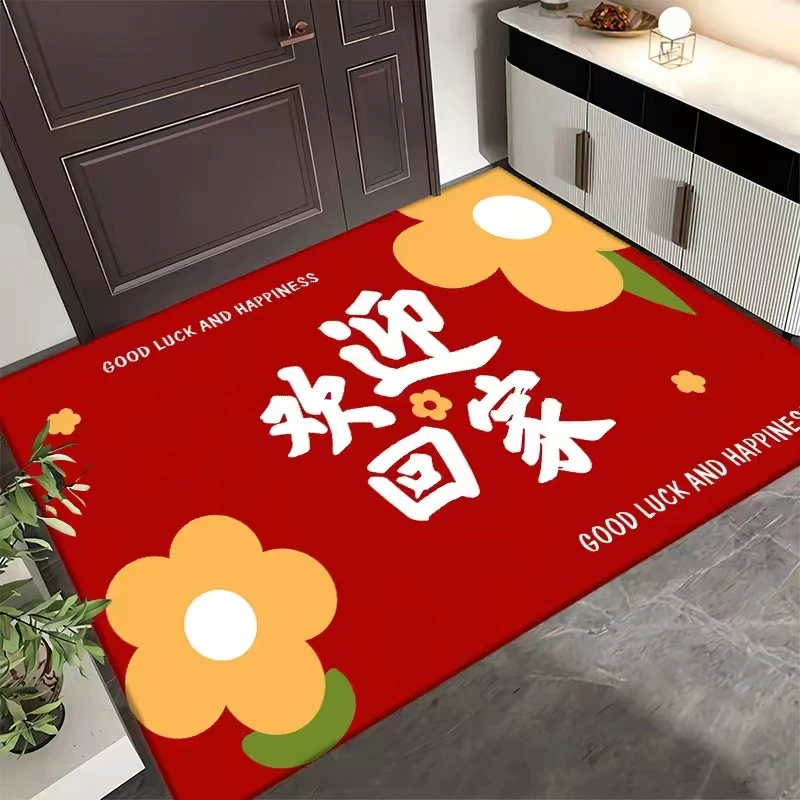 喜庆入户门地垫家用红色进门垫子出入平安玄关门垫吸水耐脏脚垫